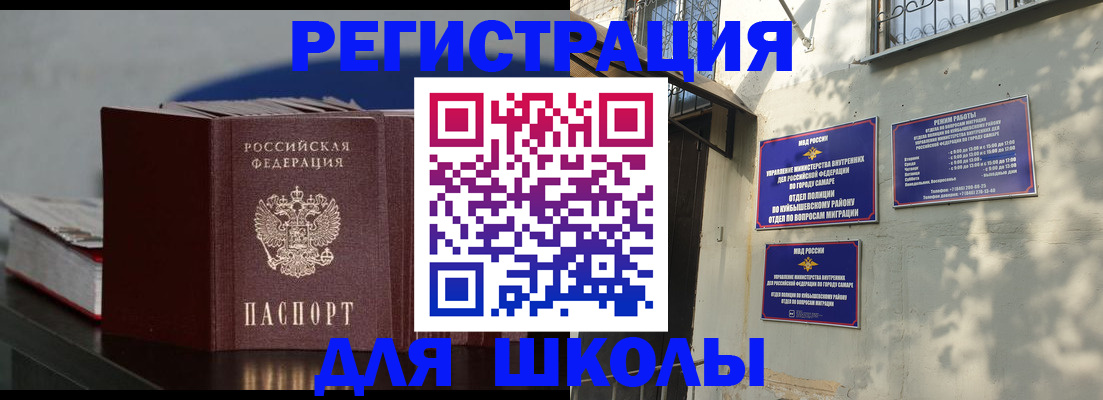 временная регистрация гарантия в Михайлове