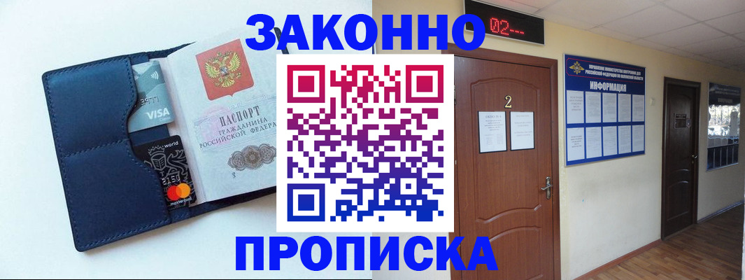 регистрация для дет. сада в Михайлове